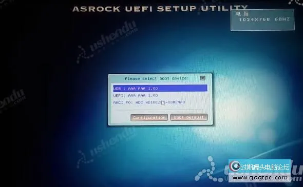 bios设置从u盘启动电脑