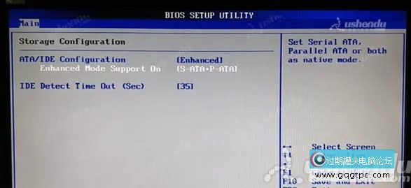 bios设置从u盘启动电脑