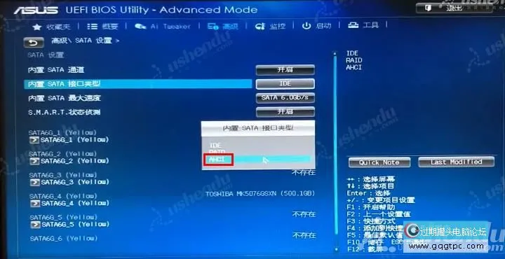 bios设置从u盘启动电脑