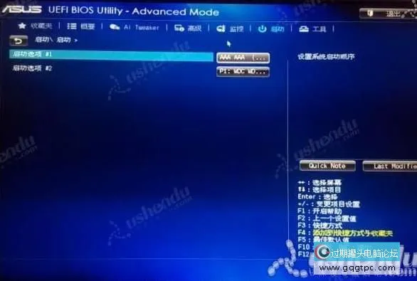 bios设置从u盘启动电脑