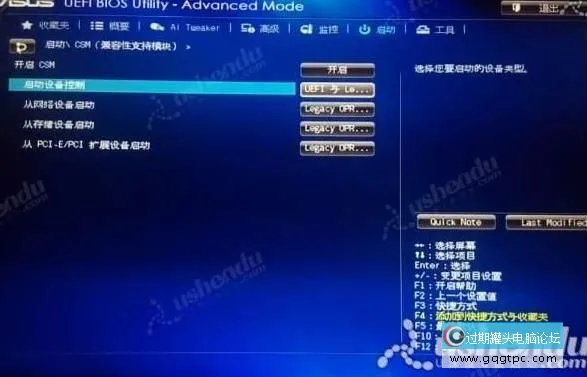 bios设置从u盘启动电脑