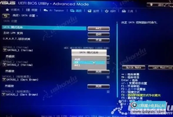bios设置从u盘启动电脑