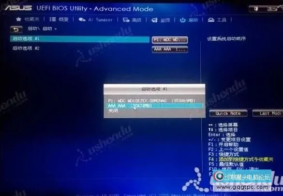 华硕B85M-V PLUS主板