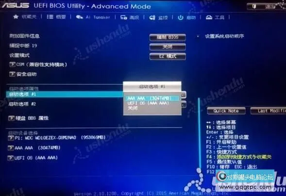 华硕B85M-V PLUS主板