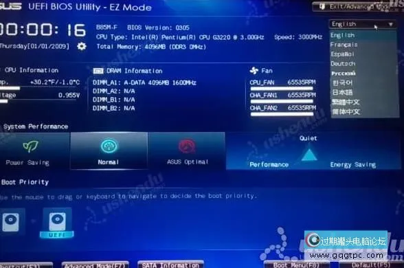 bios设置从u盘启动电脑