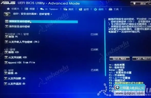 bios设置从u盘启动电脑