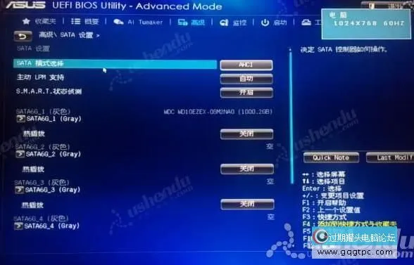 bios设置从u盘启动电脑