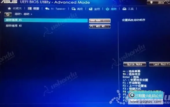 bios设置从u盘启动电脑