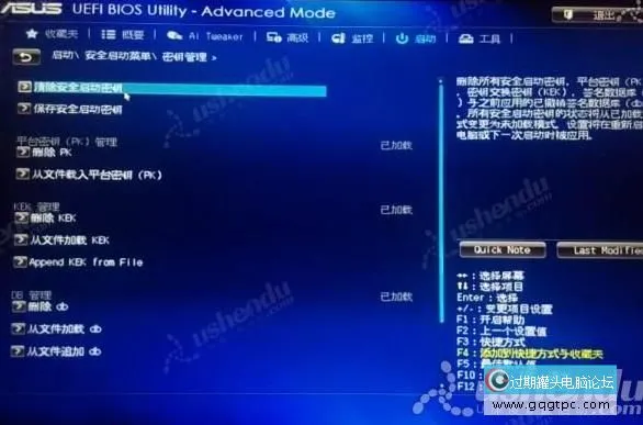 bios设置从u盘启动电脑