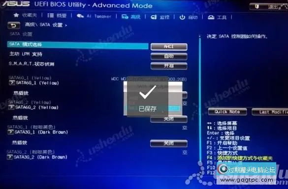 bios设置从u盘启动电脑