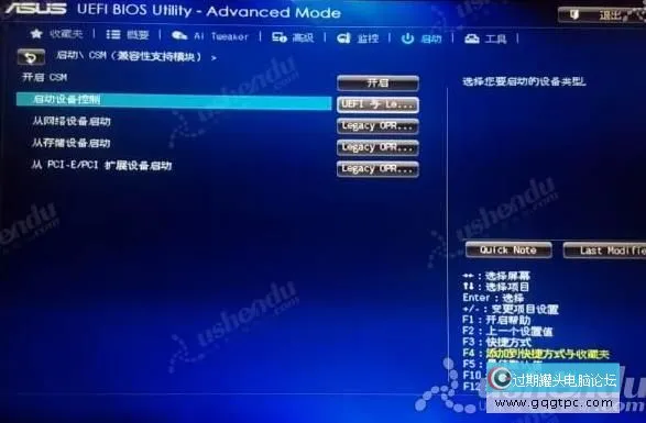 bios设置从u盘启动电脑