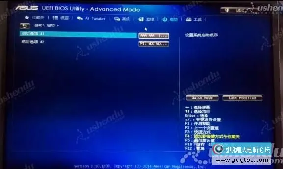华硕H81M-D PLUS主板