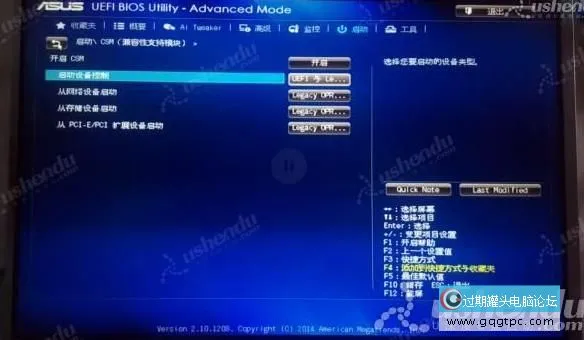 华硕H81M-D PLUS主板