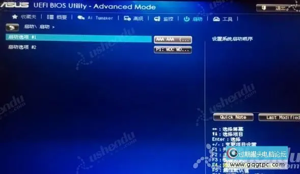 bios设置从u盘启动电脑