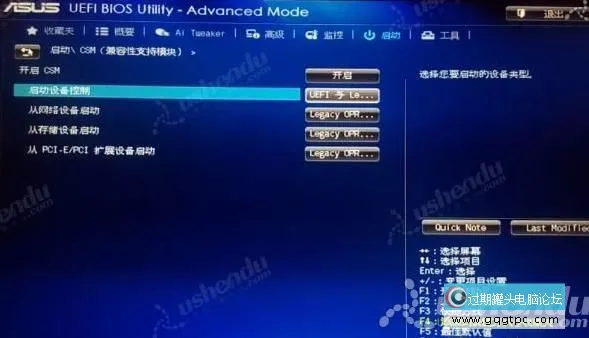 bios设置从u盘启动电脑