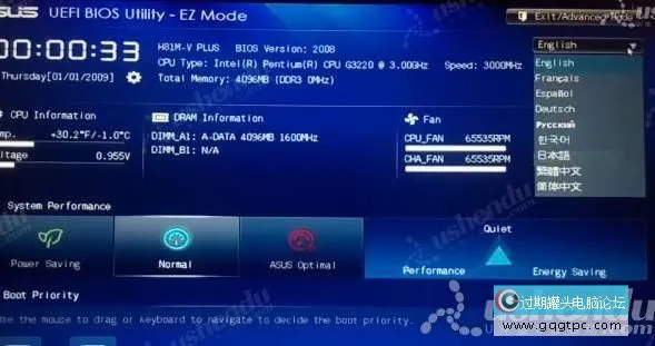 bios设置从u盘启动电脑