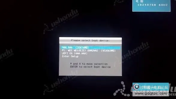 bios设置从u盘启动电脑