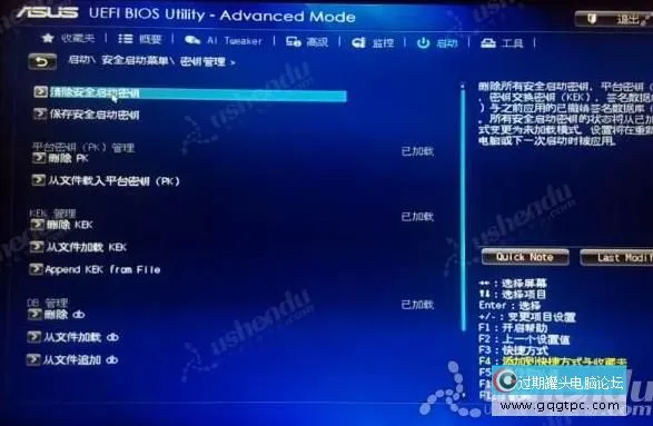 bios设置从u盘启动电脑