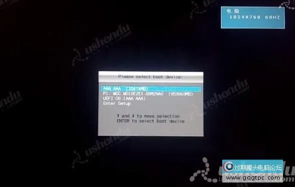 bios设置从u盘启动电脑