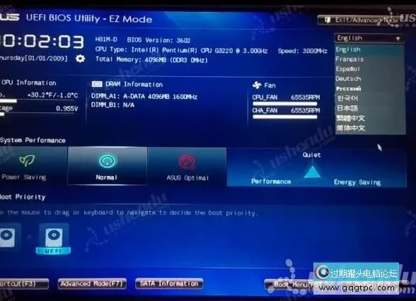 bios设置从u盘启动电脑