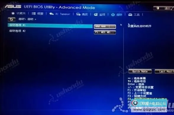 bios设置从u盘启动电脑