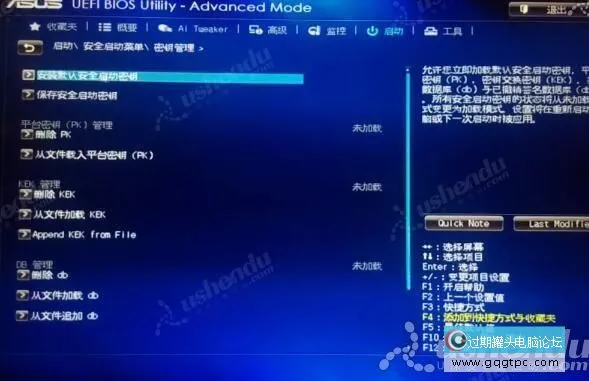 bios设置从u盘启动电脑