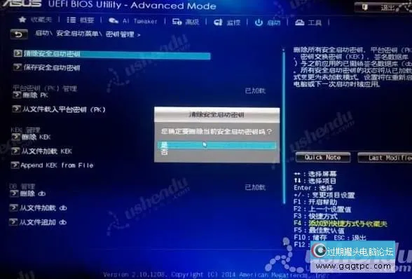 bios设置从u盘启动电脑