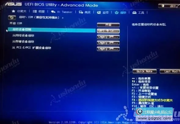 bios设置从u盘启动电脑