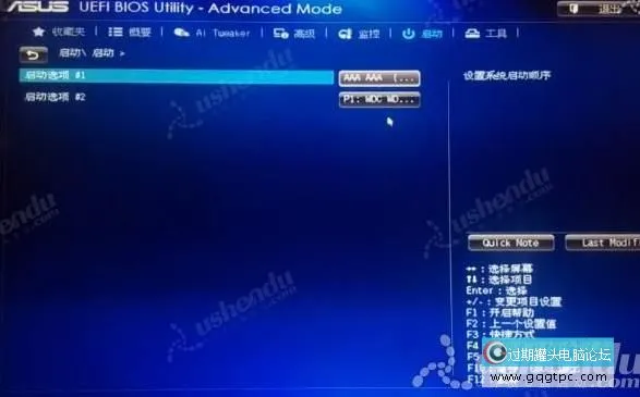 bios设置从u盘启动电脑