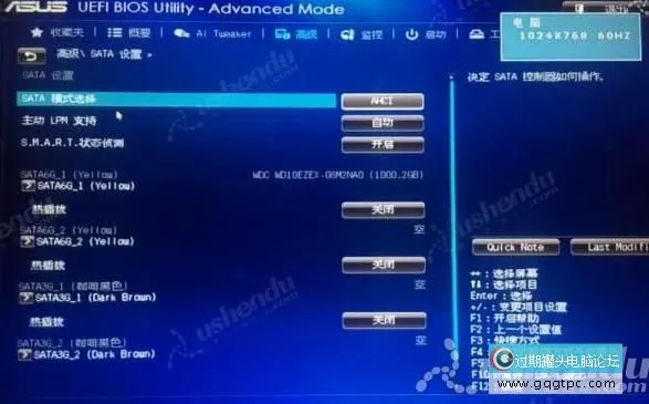 bios设置从u盘启动电脑