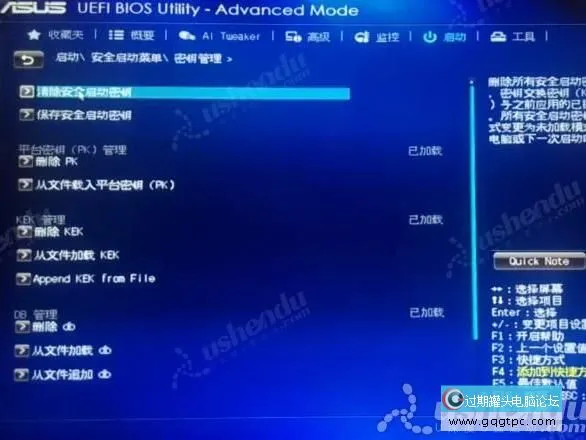 bios设置从u盘启动电脑