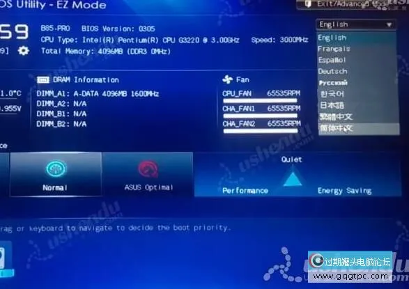 bios设置从u盘启动电脑