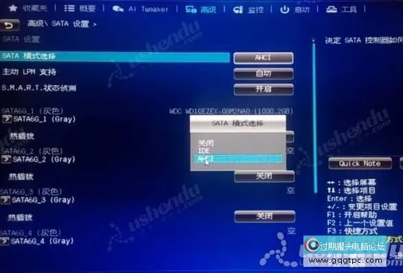 bios设置从u盘启动电脑