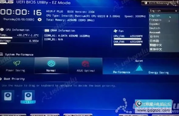bios设置从u盘启动电脑