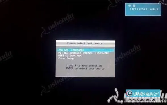 bios设置从u盘启动电脑