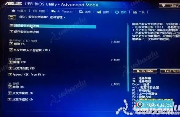 bios设置从u盘启动电脑