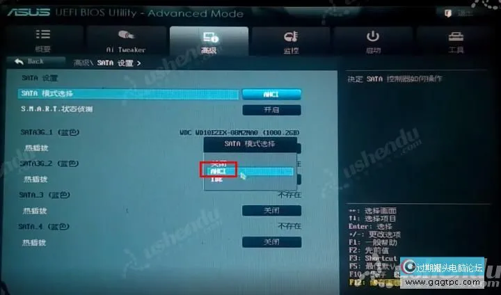 bios设置从u盘启动电脑
