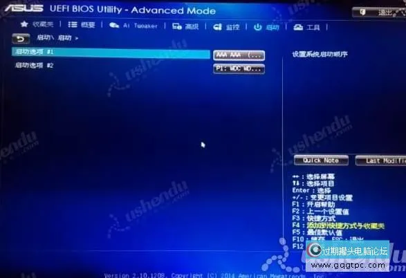 bios设置从u盘启动电脑