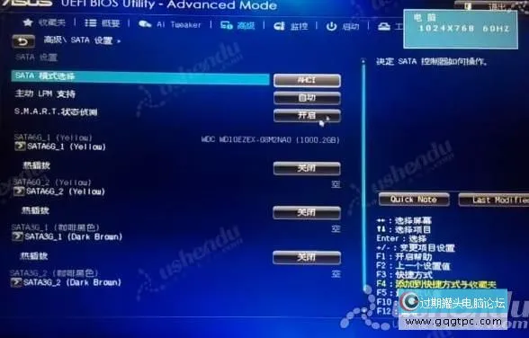 bios设置从u盘启动电脑