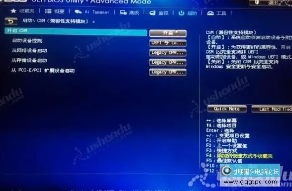 bios设置从u盘启动电脑