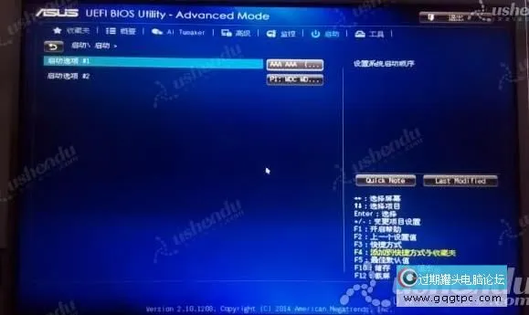 bios设置从u盘启动电脑