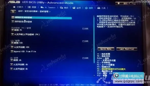 bios设置从u盘启动电脑