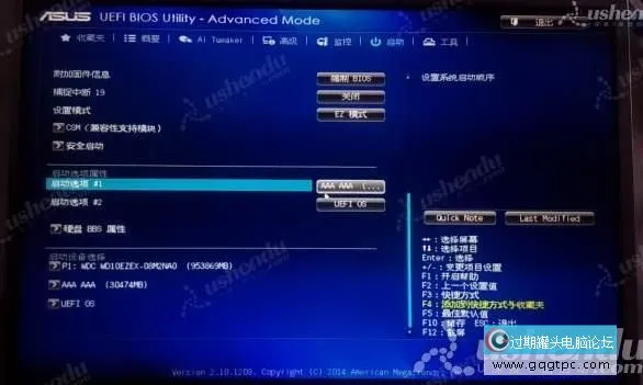 bios设置从u盘启动电脑