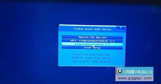 bios设置从u盘启动电脑