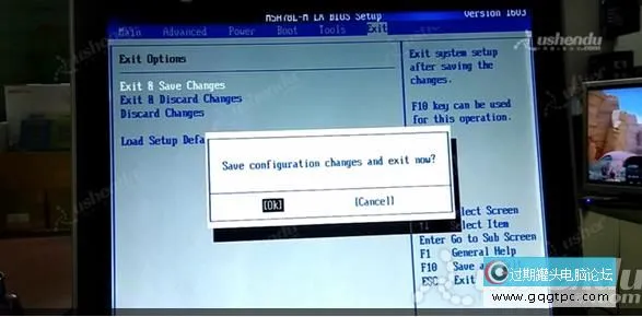 bios设置从u盘启动电脑