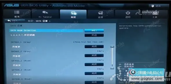 bios设置从u盘启动电脑