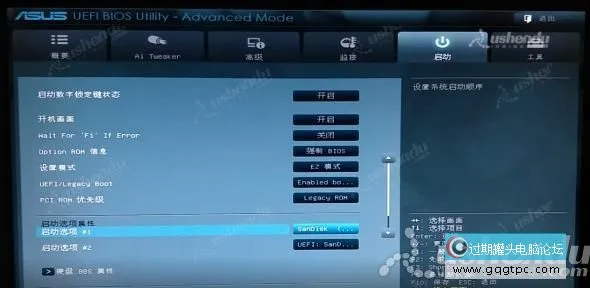bios设置从u盘启动电脑