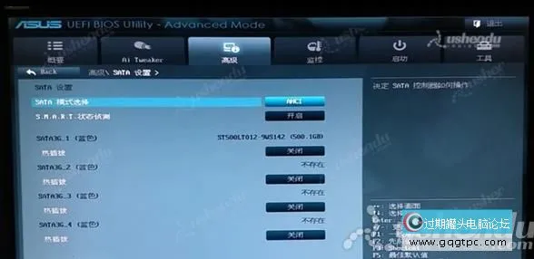 bios设置从u盘启动电脑