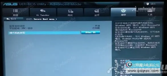 bios设置从u盘启动电脑