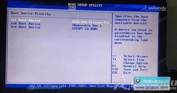 bios设置从u盘启动电脑